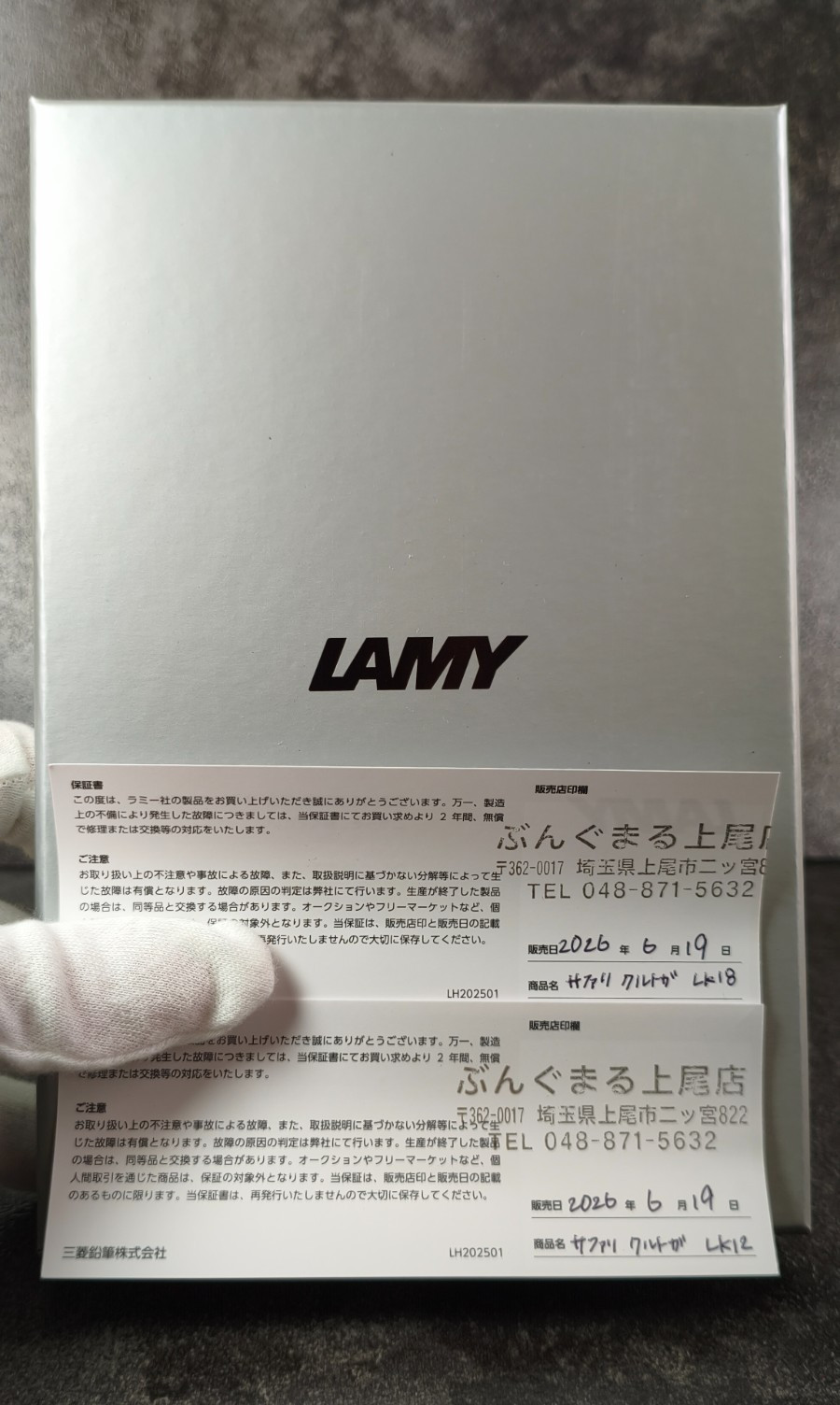 LAMY x Kuru Toga Vista Yellow Mechanical Pencil Gift Set Pen Case Japan