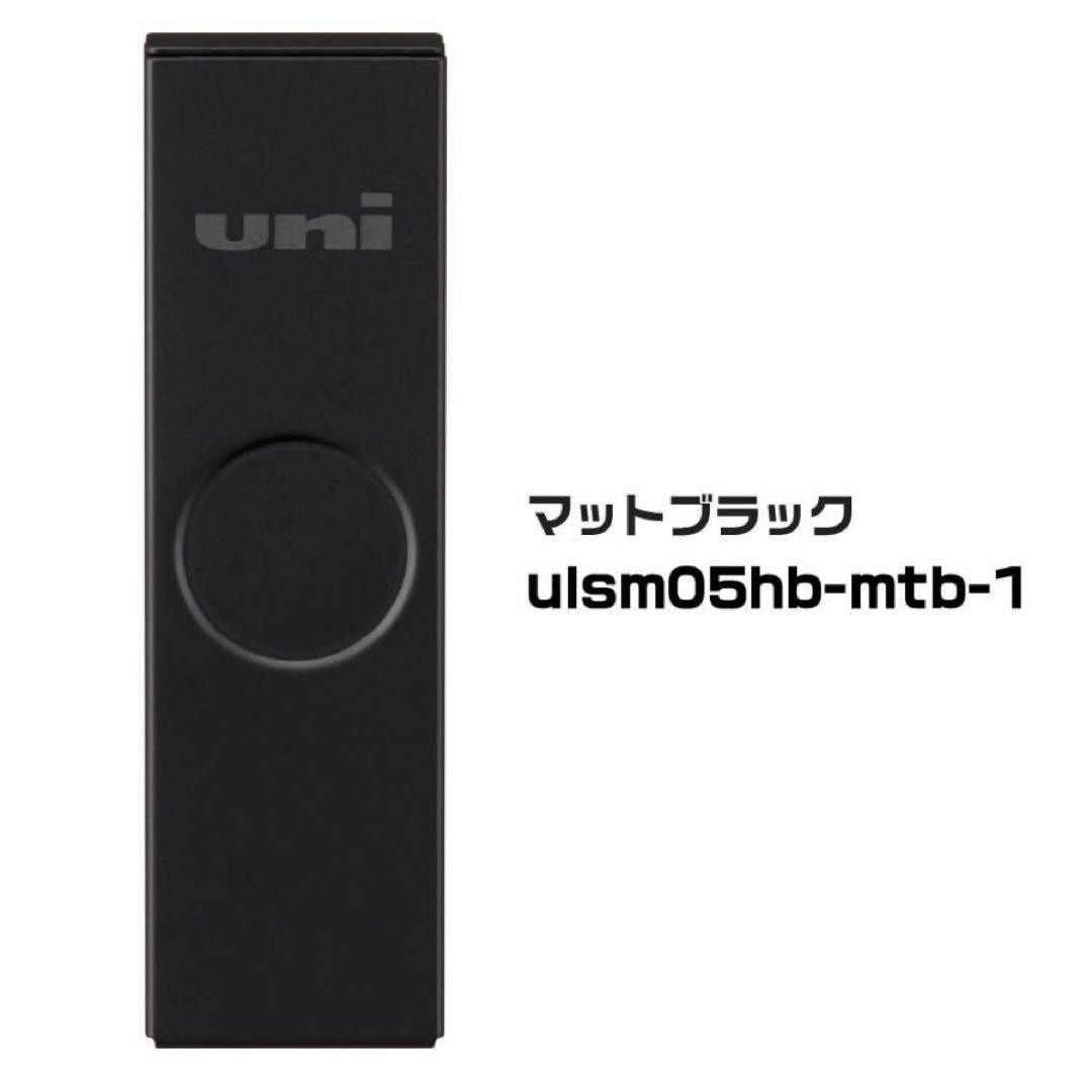 Uni 0.5 HB Lead Refill Limited Matt Black Metal Case Mitsubishi Pencil Japan NEW