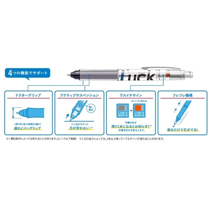 Pilot Dr.GRIP Ace Mechanical Pencil Kachiiro Sunset 0.5mm HDGAC-85RK-YU Brown