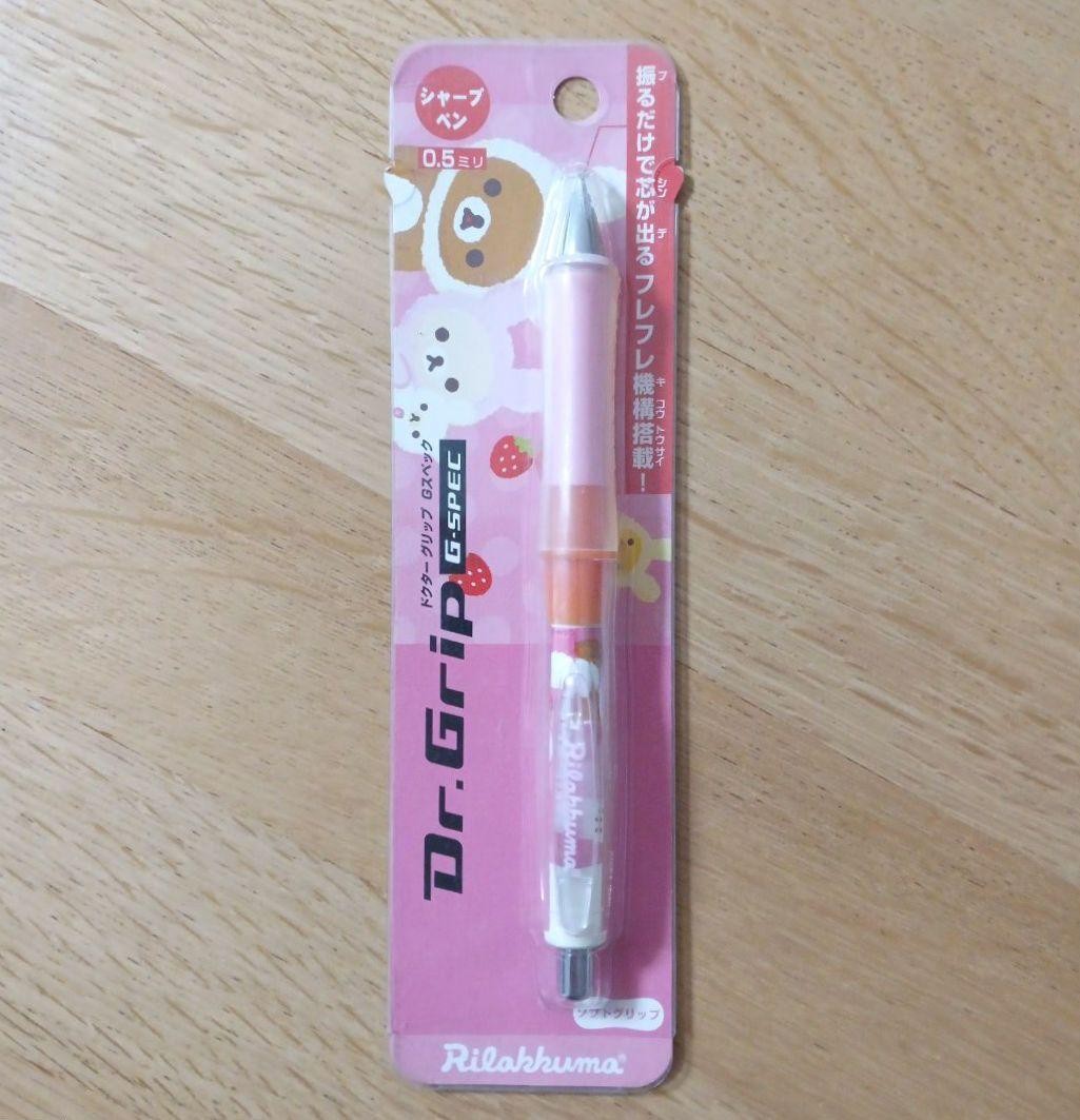 Pilot Dr. Grip G-Spec Mechanical Pencil 0.5 Rilakkuma Pink Heisei Retro Rare New