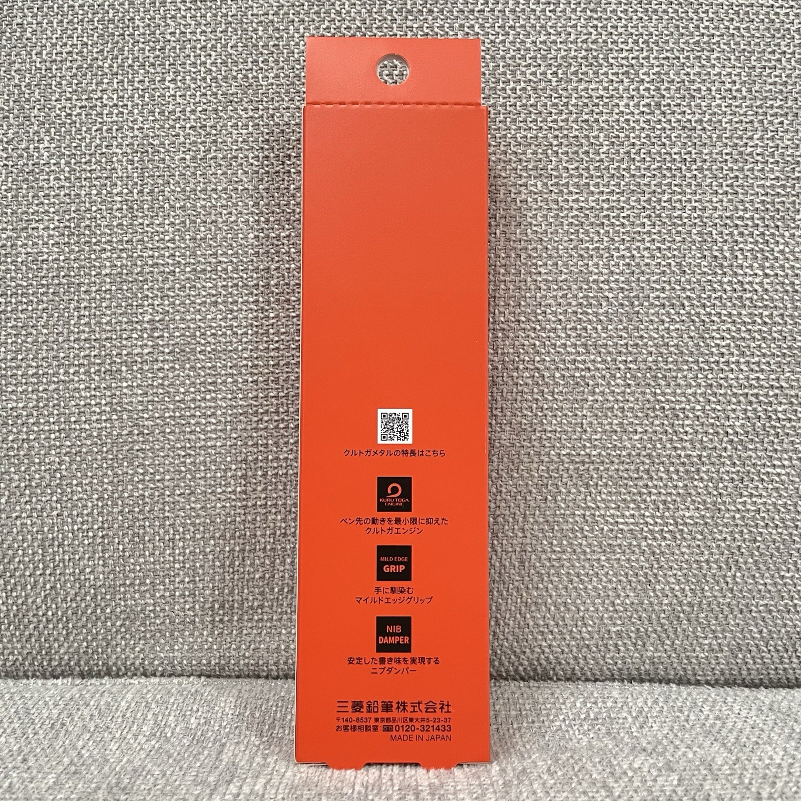 [Limited Edition] Uni Kurutoga Metal 0.5mm Mechanical Pencil – Sunrise Orange
