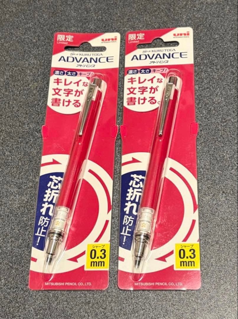 New Uni Mitsubishi Pencil Kuru Toga Advance 0.3mm 2-Pack Limited Edition