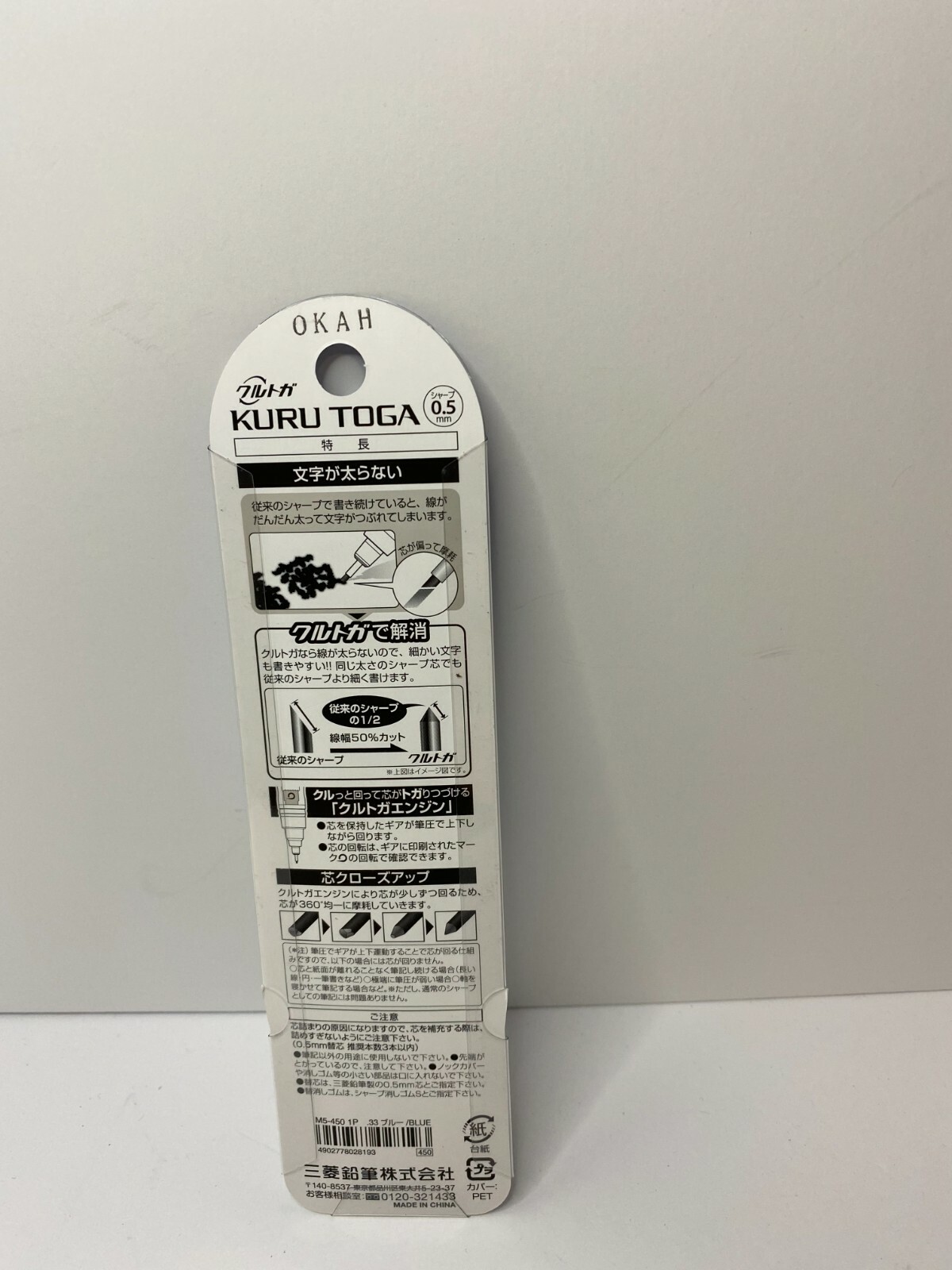 Mitsubishi Pencil Crutga Standard Model (0.5mm Core) M5-450 1P.33 Blue 1 pi G-08