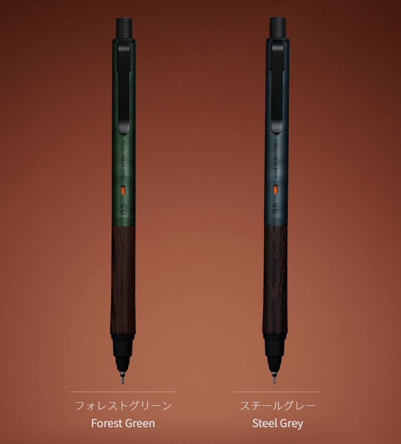 uni Mechanical Pencil KURUTOGA Wood 0.5mm Steel Gray M5KW1P.23 Japan Stationery