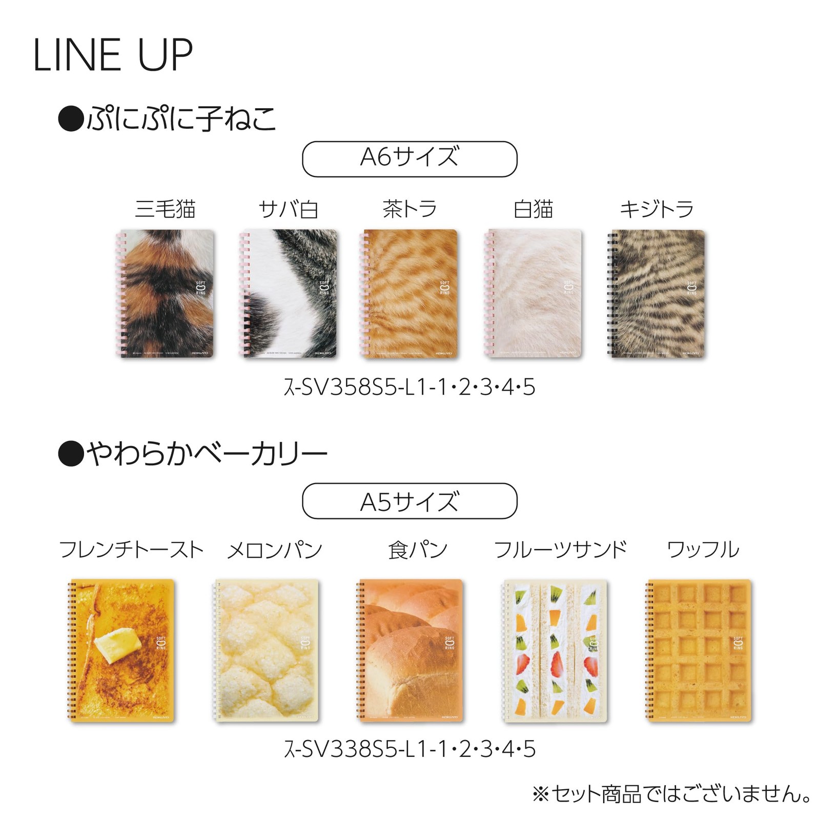KOKUYO Soft Ring Notebook 10th Anniversary Edition Soft Bakery A5 5mm Grid Fruit