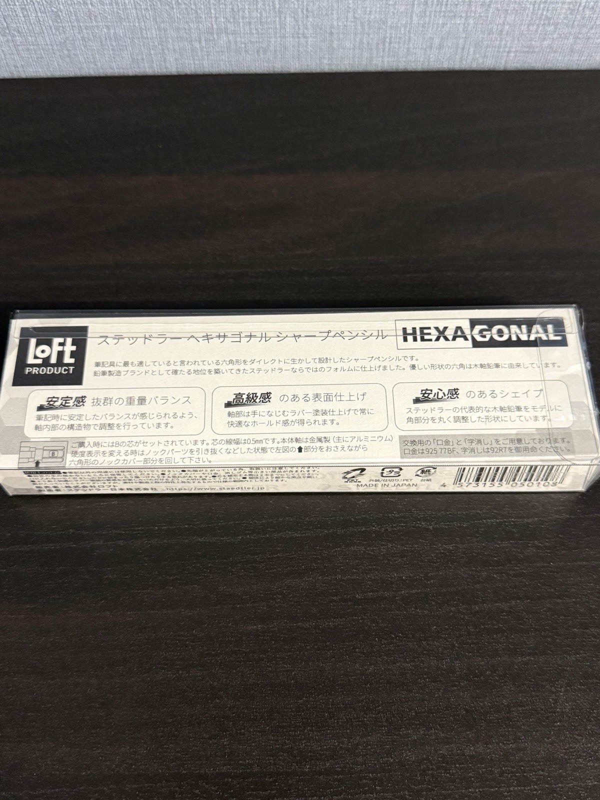 Staedtler Hexagonal Mechanical Pencil 0.5mm Loft Limited Yellow Japan