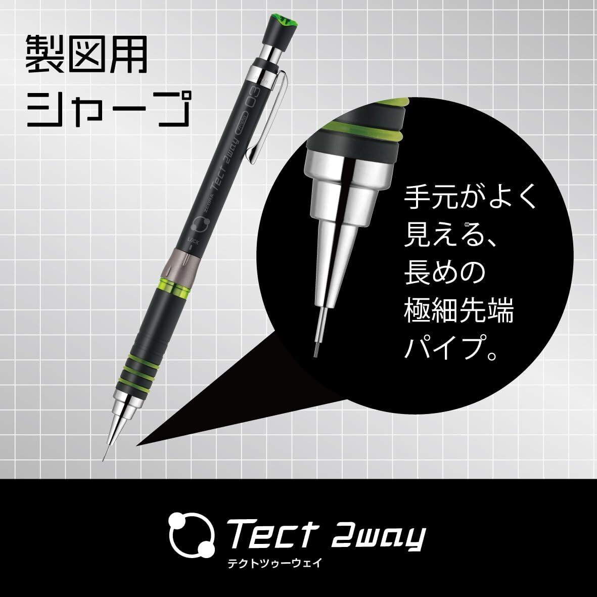 Zebra Mechanical Pencil Tect Two Way 0.3mm Black Orange MAS41-23-BKO