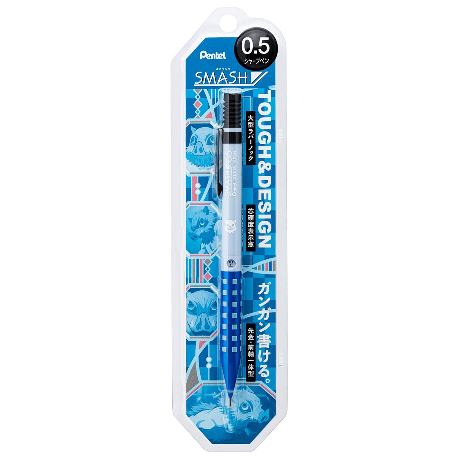 Showa Note Demon Slayer Smash Mechanical Pencil 0 5mm Inosuke 428562004