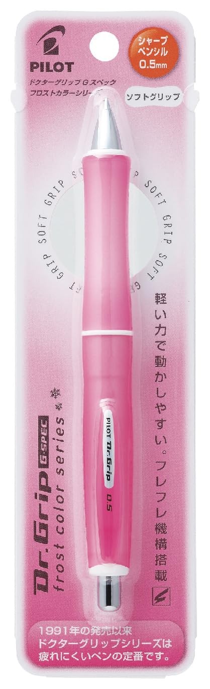 Pilot Dr. Grip G Spec Frost Mechanical Pencil 0.5Mm Shaker Pink Ergonomic Design