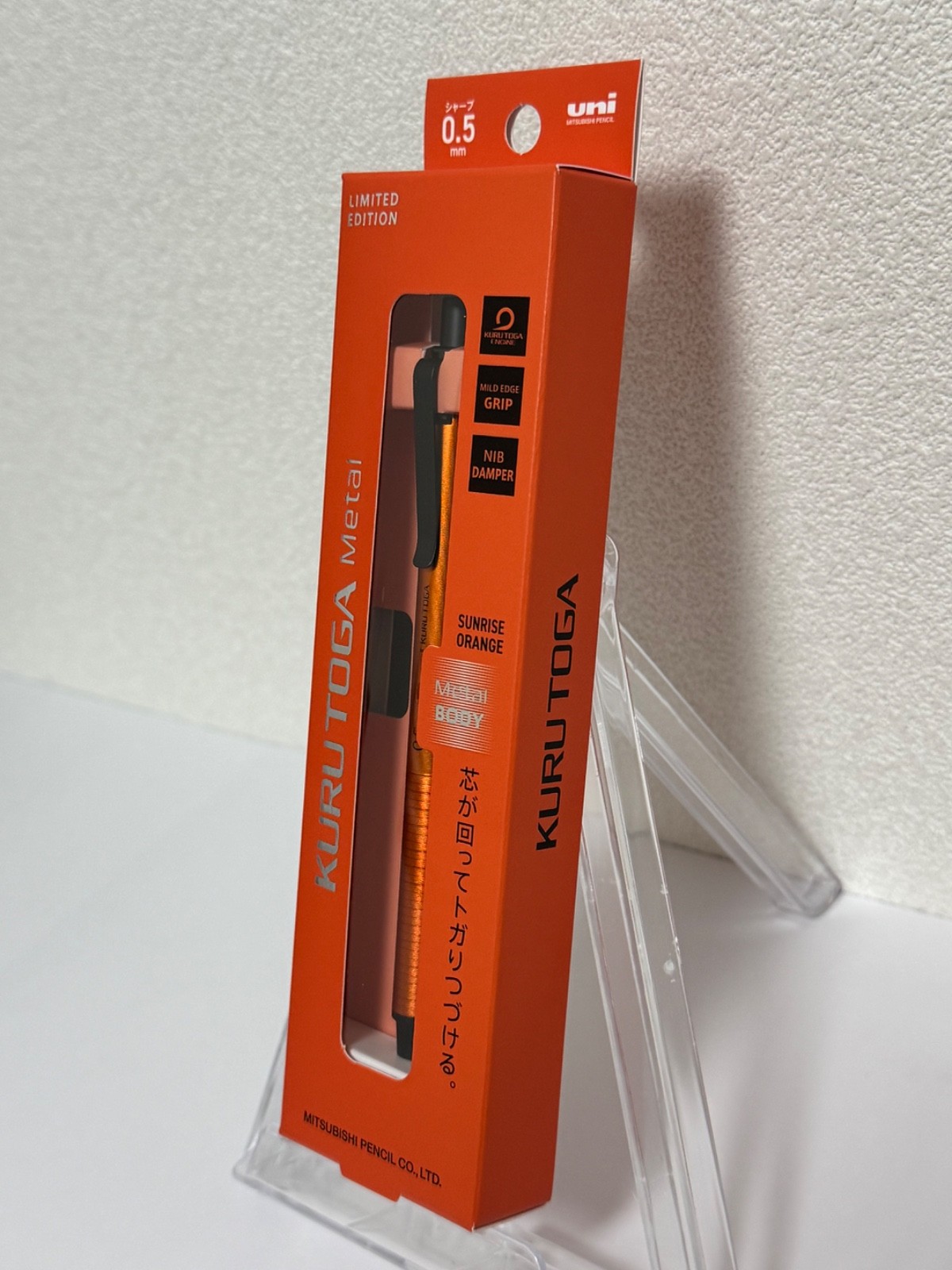 Uni Kurutoga Metal 0.5mm Mechanical Pencil Sunrise Orange Limited Edition Boxed