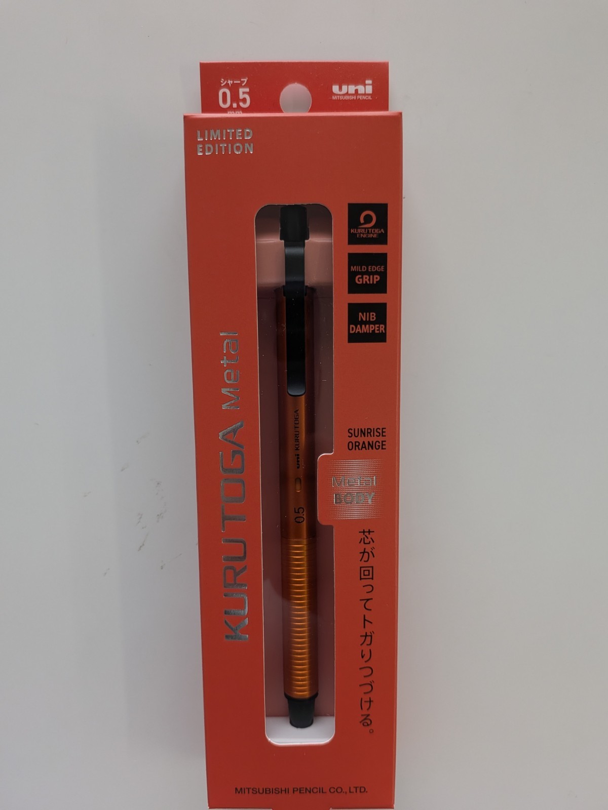 Uni Kuru Toga Metal Mechanical Pencil 0.5mm Sunrise Orange Limited Edition Japan