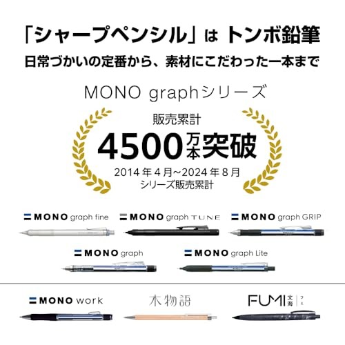Mechanical Pencil 0.5mm MONO Monograph Fine (Wide 1 Count (Pack of 1) シルバー