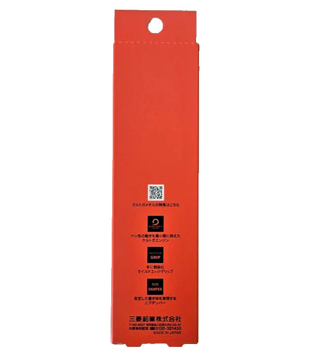 Limited Uni Kuru Toga Metal 0.5 Sunrise Orange + Metal Case Set Both Ltd Japan