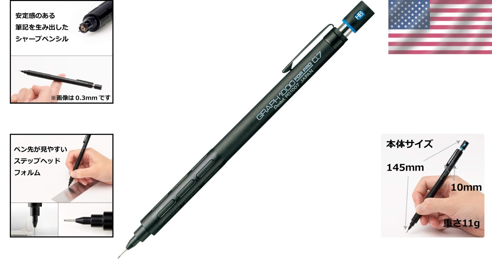 Professional 0.7mm Graphite Pencil – Retractable, Fine Point & Comfortable Grip
