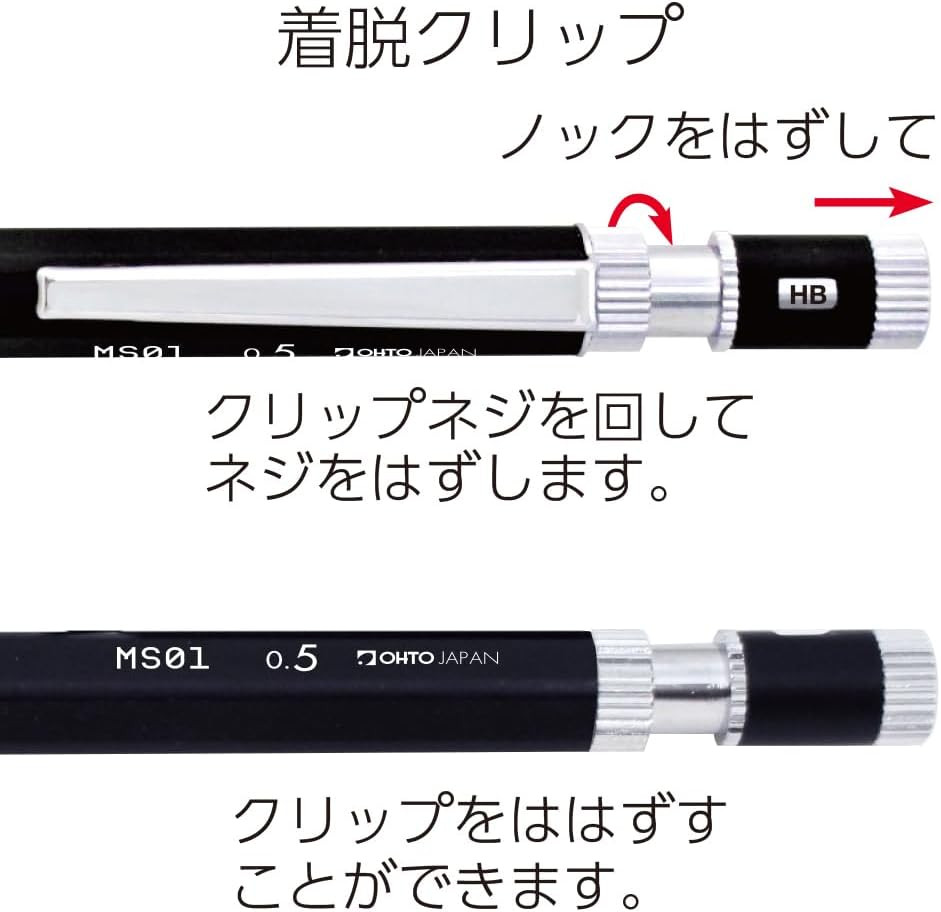 OHTO MS01 Mechanical Pencil, High-Functionality All-Metal Aluminum and Brass Bod