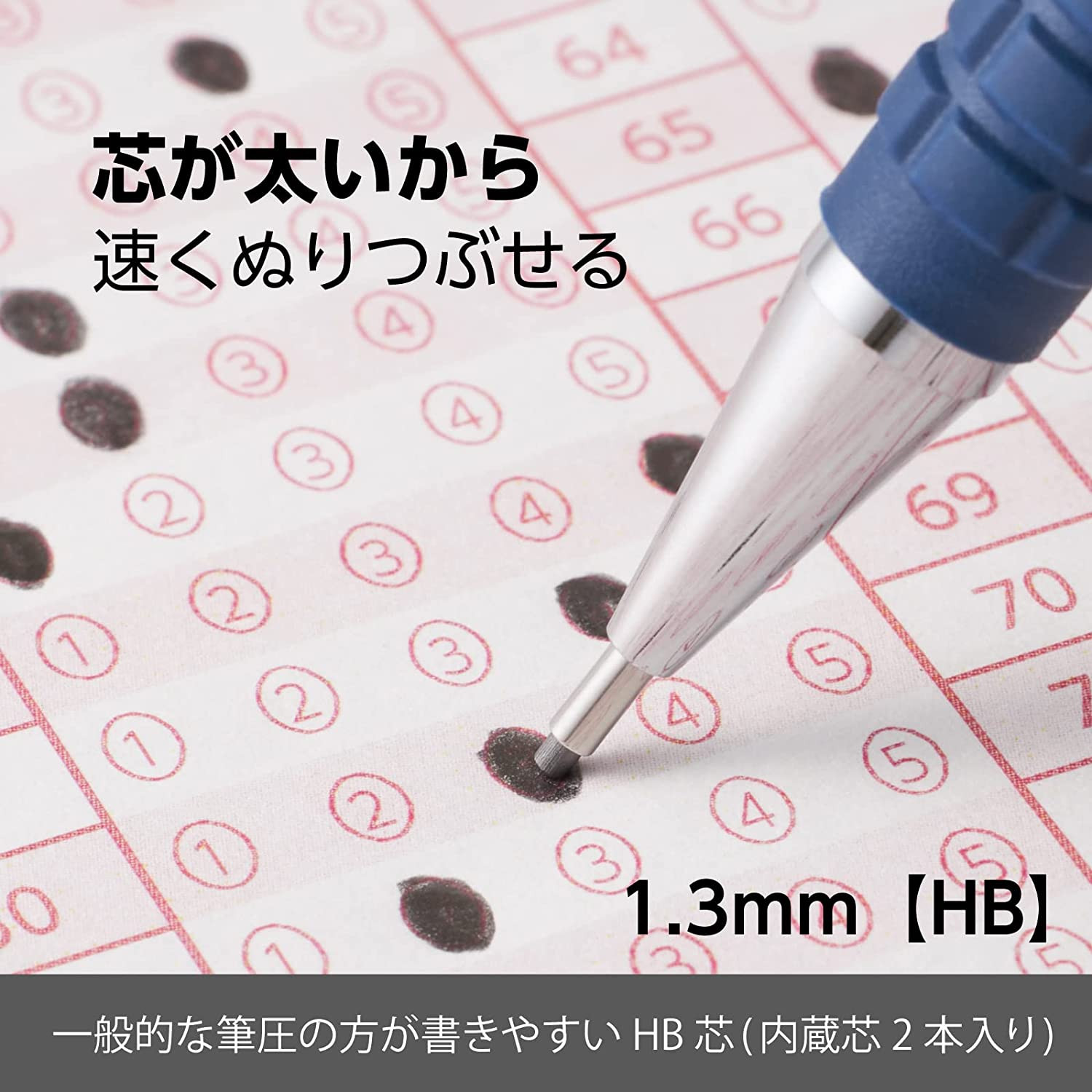 Mechanical Pencil, for OMR Sheet, 1.3Mm, HB (AM13-HB)