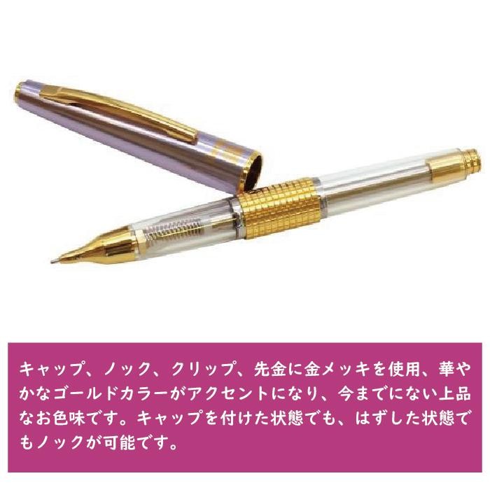 Pentel Kerry Mechanical Pencil Tokai Limited Bronze Clear Gold Trim 0.5mm Japan