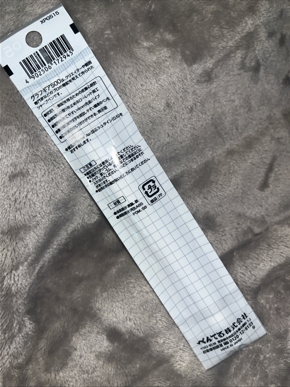 Pentel Packaged Graph Gear 500 Automatic Drafting Pencil, 0.5Mm, Grey Accents