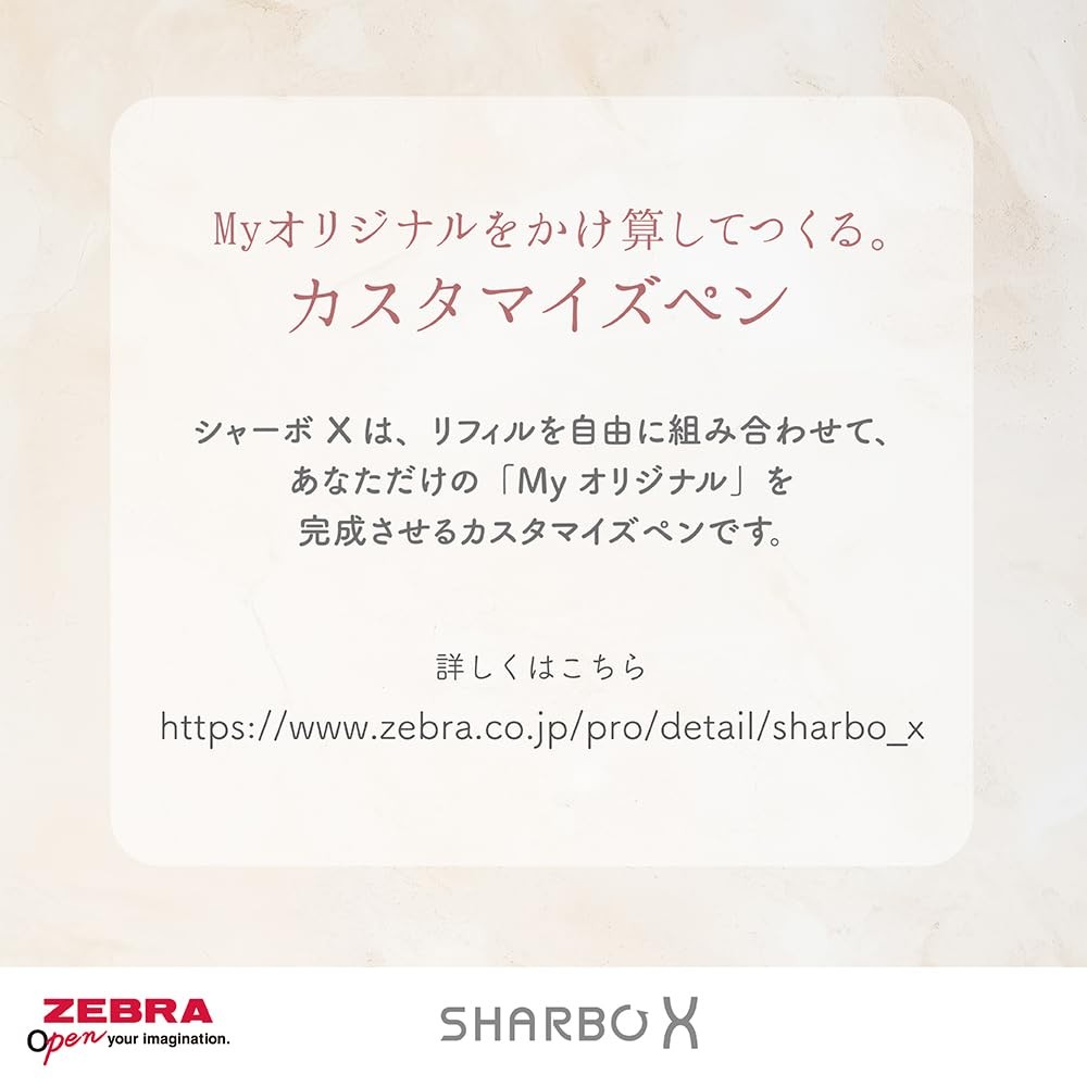 Multi-function Pen Sharbo X LT3 Nuance Color Margaret Body P-SB22-NC-MG