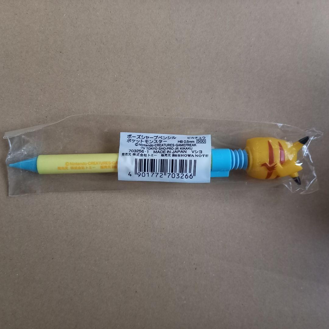 Pokemon mechanical pencil with Pikachu mascot