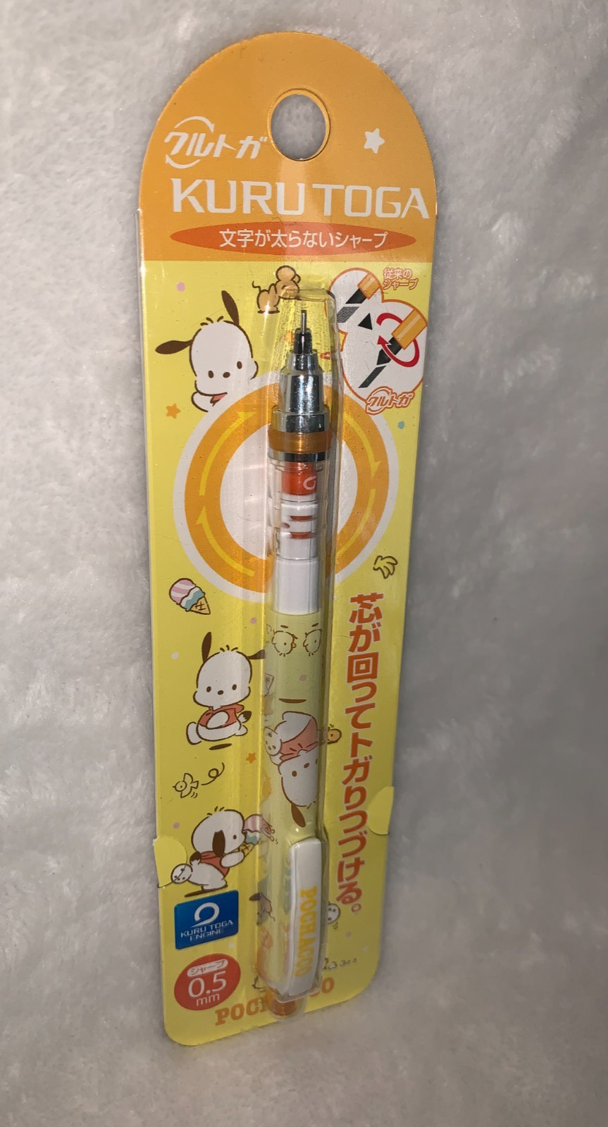 New 2023 Sanrio Original Japan Kurutoga Pochacco .5 mm Mechanical Pencil 673501