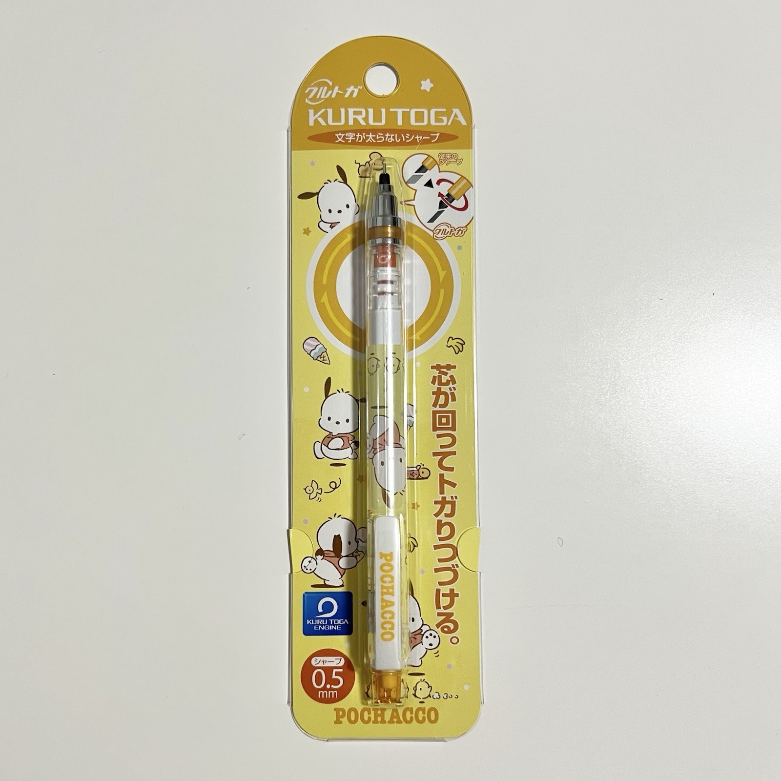 Sanrio Characters Kurutoga Mechanical Pencil Set Light Blue & Pochacco