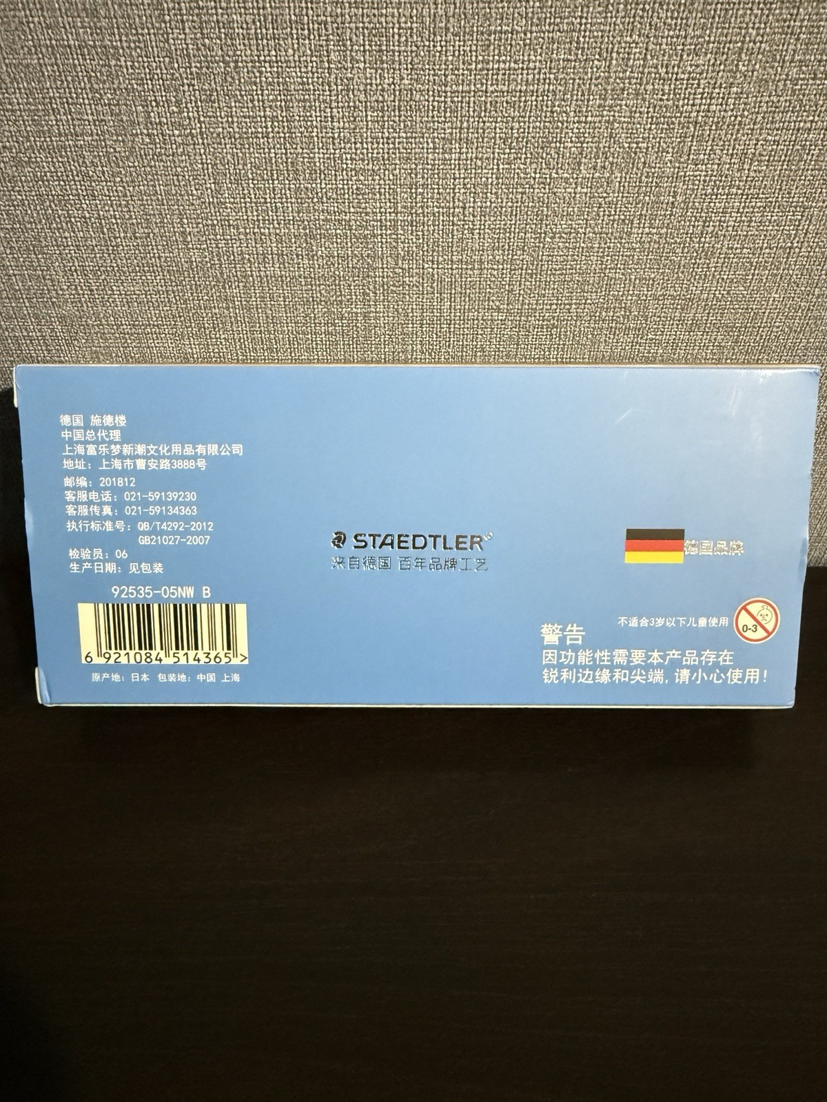 STAEDTLER Drafting Mechanical Pencil 925-35 China Limited Edition Color Sky Blue