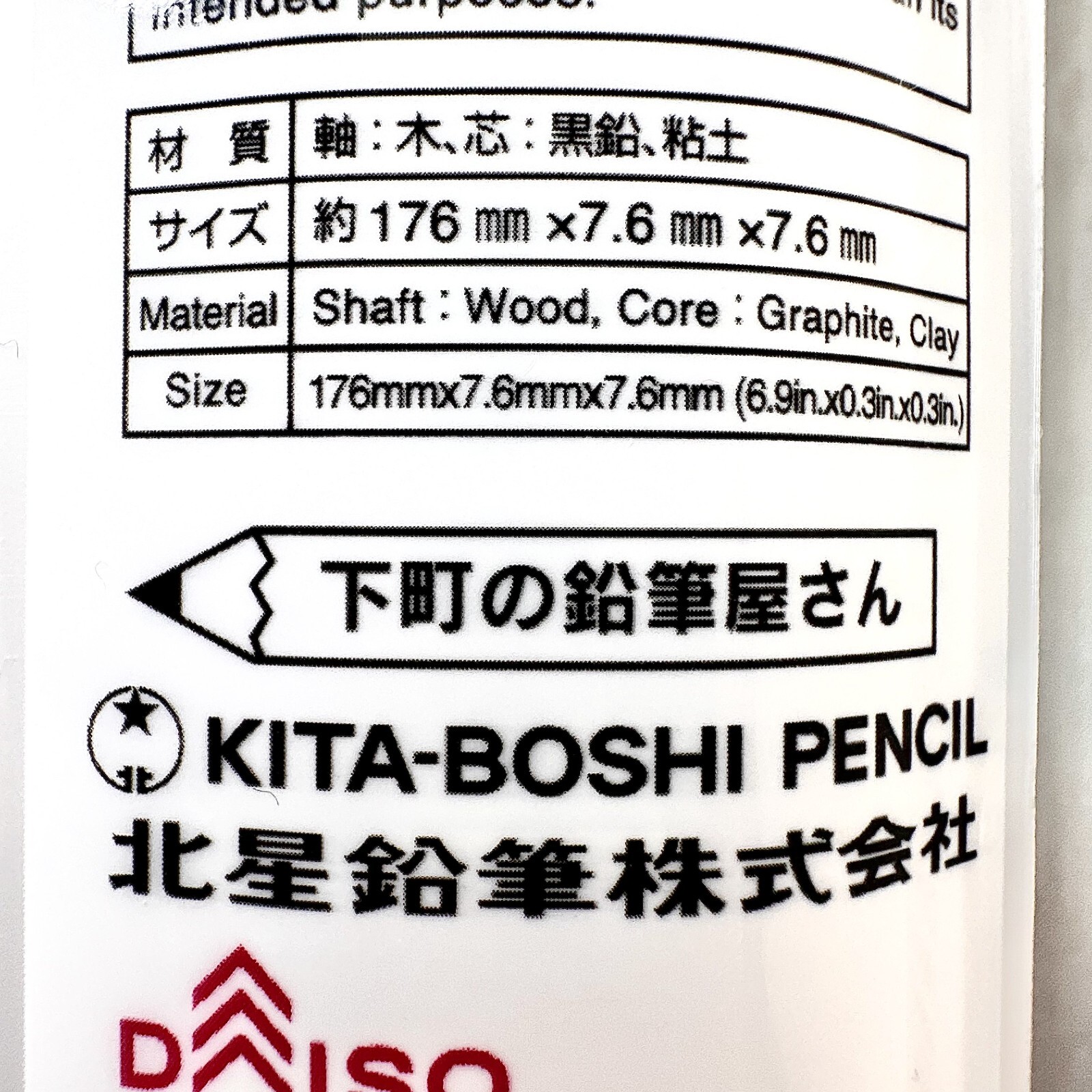 Daiso KITA-BOSHI 6B Black pencils 3bags of 3 total 9 japan