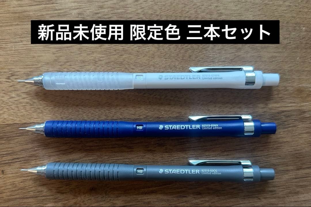 New and unused Staedtler 925-15 limited color set of three