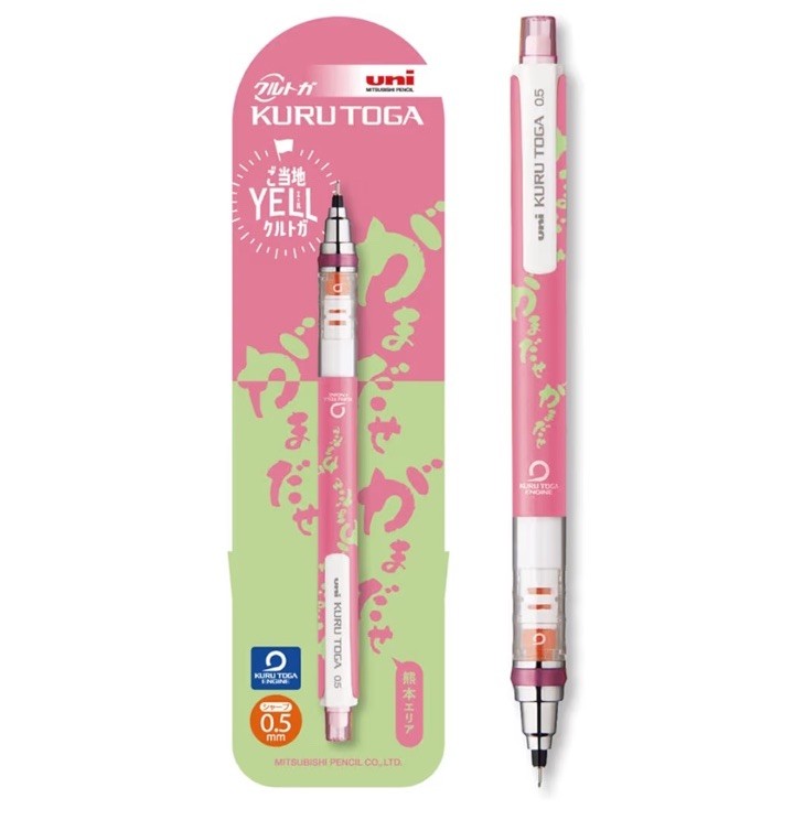 NEW Kuru toga local yell 0.5mm mechanical pencil – Pink