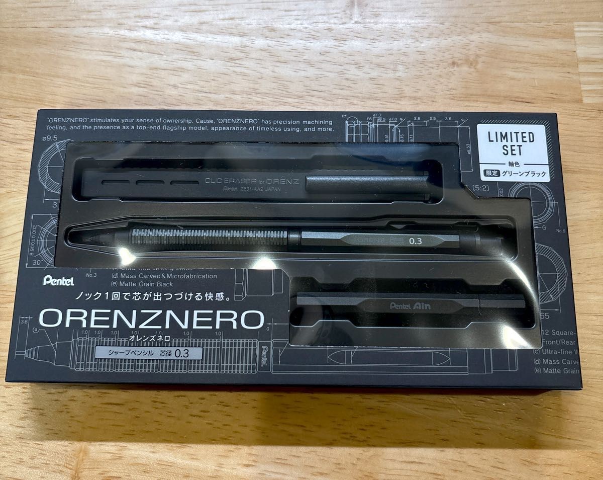 Pentel ORENZNERO LIMITED SET mechanical pencil Exclusive Green Black color 0.3mm