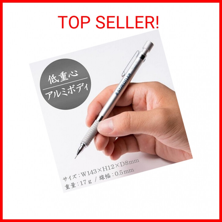 Staedtler 0.5mm Mechanical Pencil Silver Series (925 25-05)