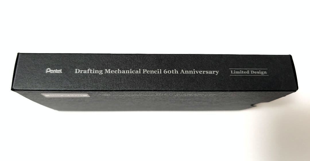 Pentel Mechanical Pencil for Drafting, 3-Piece Set, 60th Anniversary