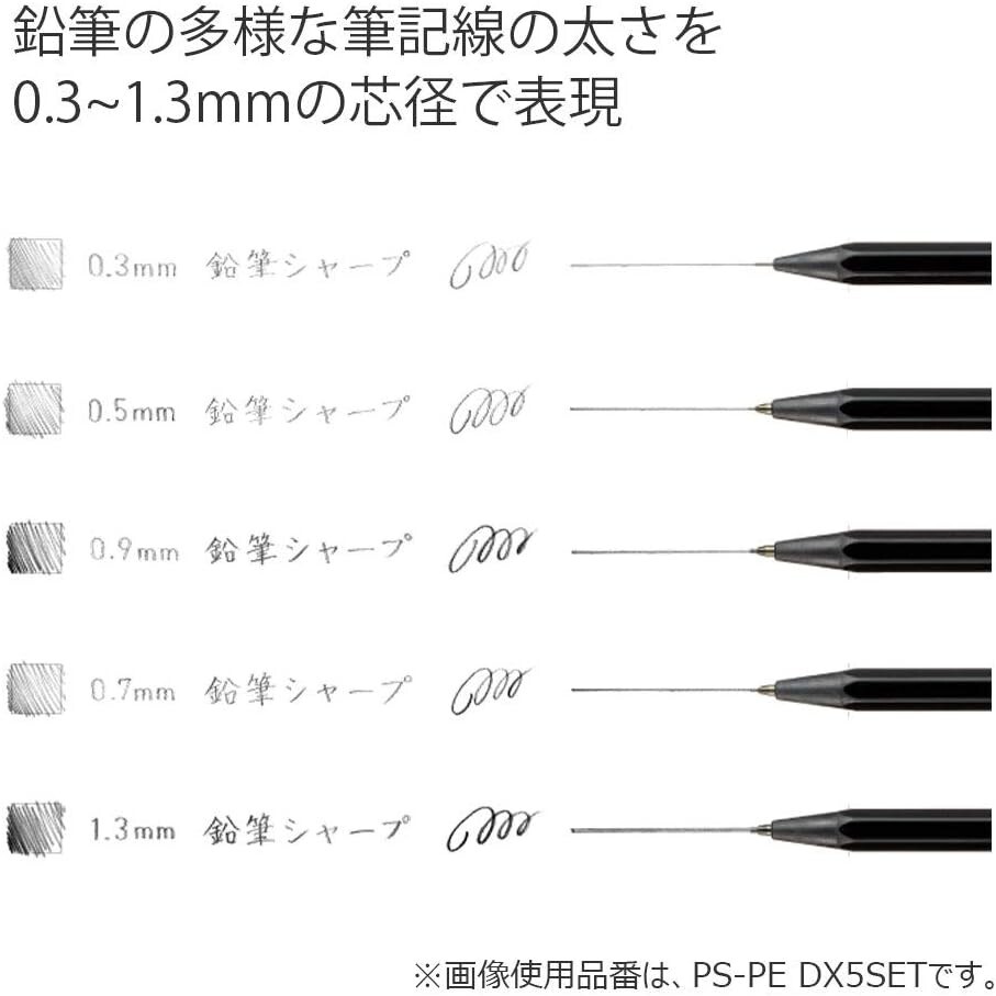 KOKUYO Enpitsu Sharp DX5SET 5 set 0.3/0.5/0.7/0.9/1.3mm PS-PE Mechanical Pencil