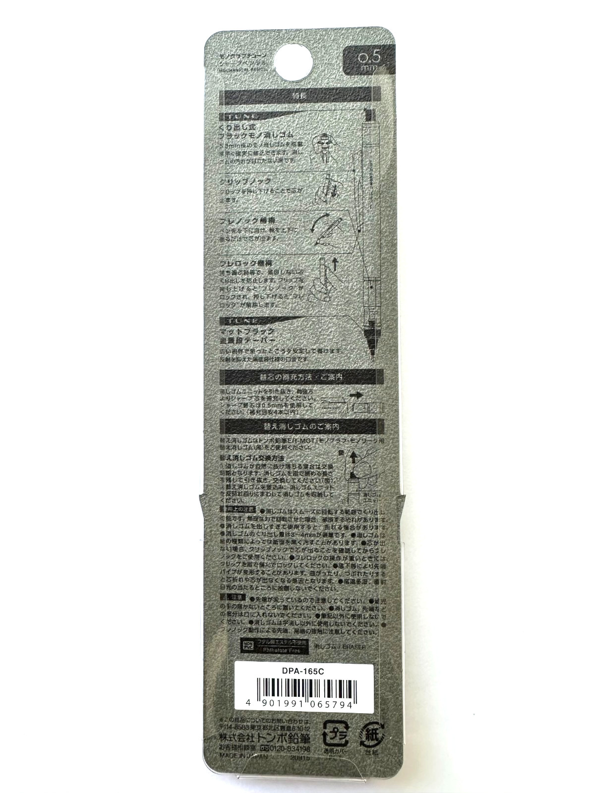 Tombow Mechanical Pencil MONO Monograph Tune 0.5mm Deep Blue DPA-165C