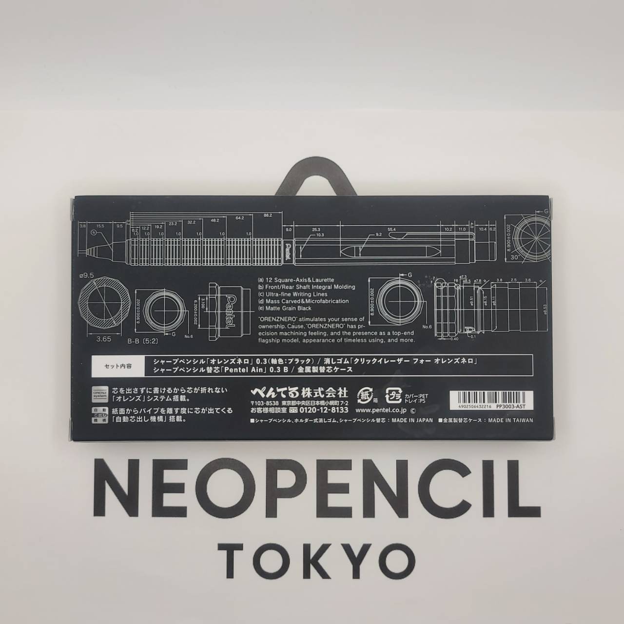 Pentel ORENZNERO LIMITED SET mechanical pencil Exclusive Black color 0.3ｍｍ
