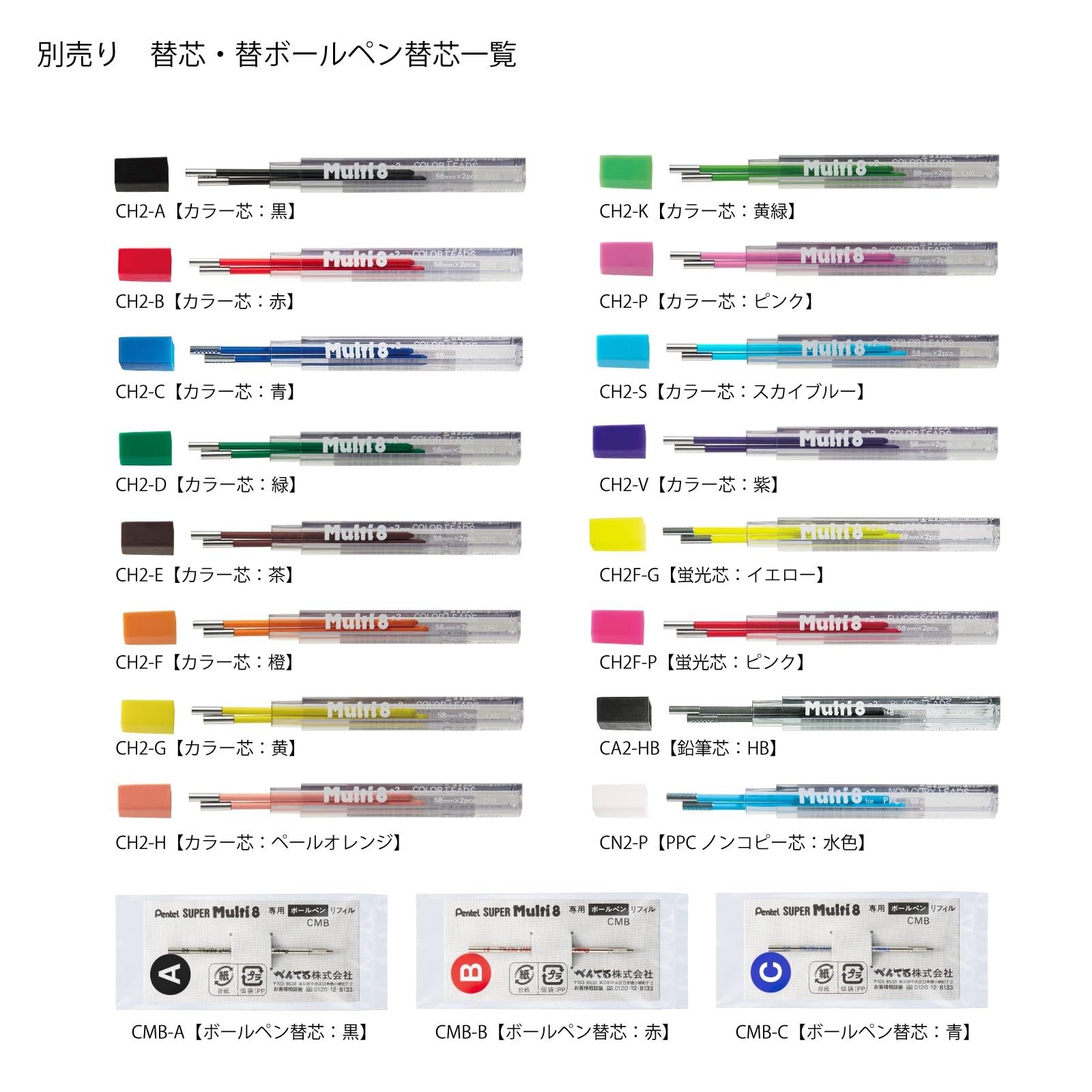 Pentel Art Multi 8 Built In Lead 2mm 12 Color Set 804CH2 12AMZ Authentic