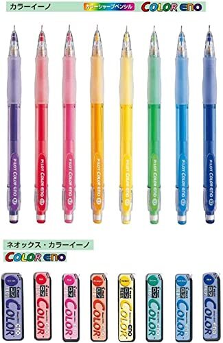 Pilot Color Eno 0.7mm Automatic Mechanical Pencil 8 Color Set