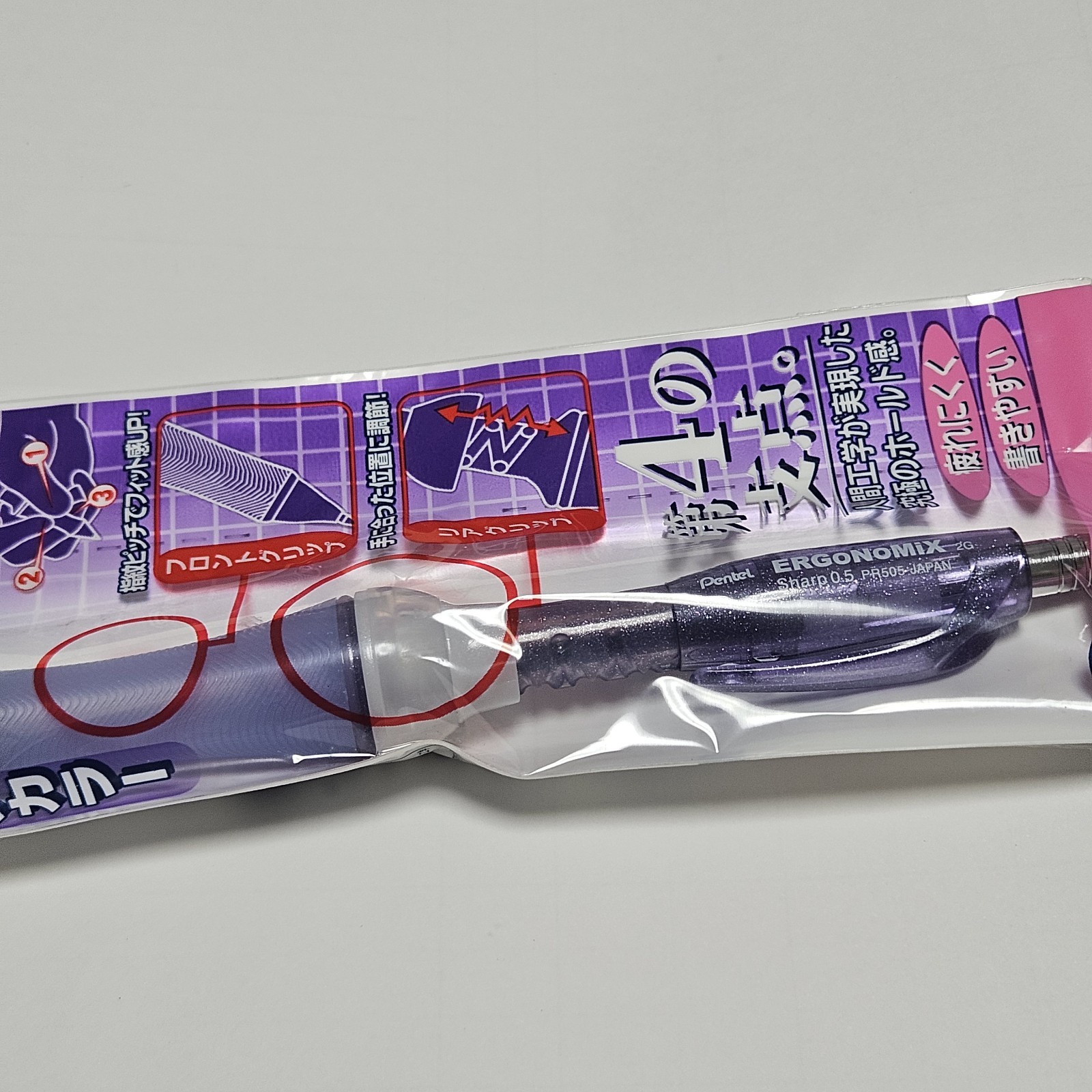 Pentel Ergonomix PR505-CV Clear Violet 0.5mm Mechanical Pencil Vintage NOS Japan