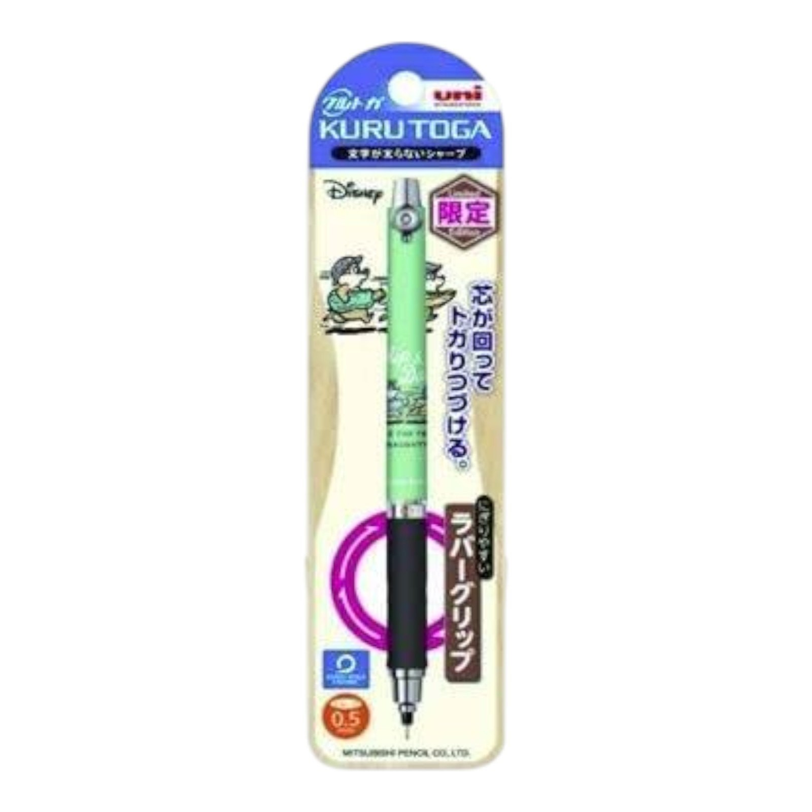 Mitsubishi Pencil Disney Chip & Dale Kuru Toga Advance 0.5mm Mechanical Pencil