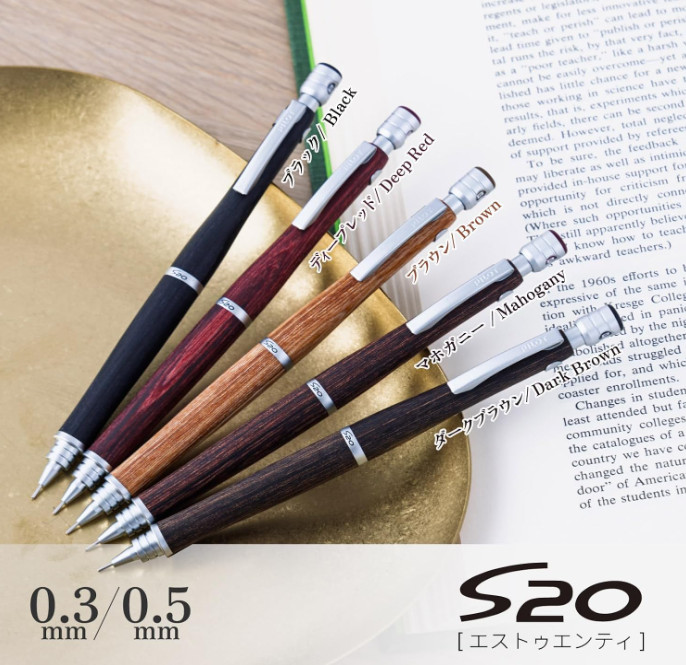 Pilot S20 0.5mm Wooden Mechanical Pencil Dark Brown HPS-2SK-DBN5 Japan New