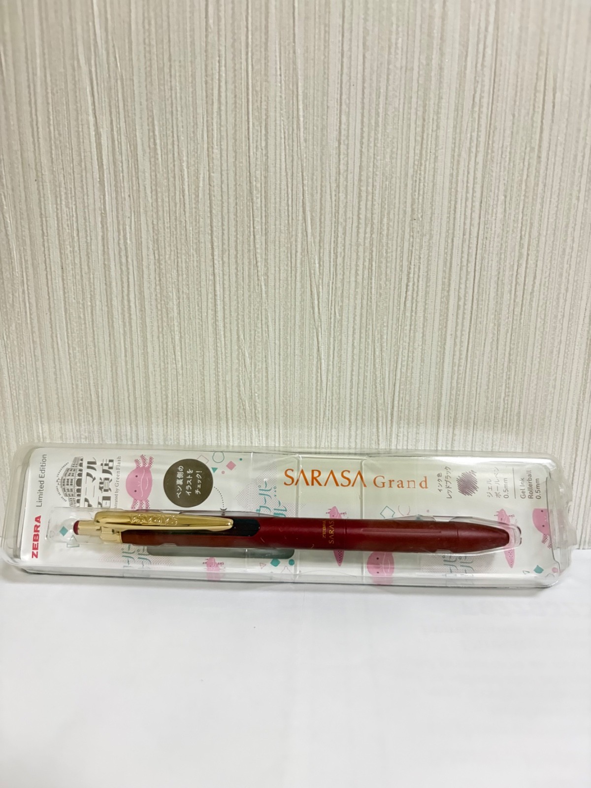 Zebra Sarasa Grand Green Flash Axolotl Gel Pen 0.5mm Red Black Limited Edition