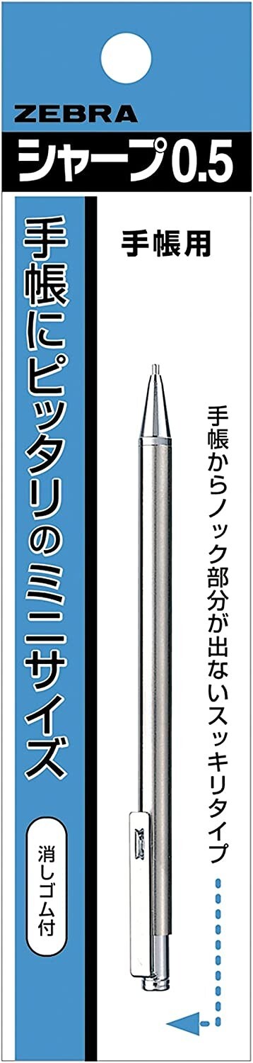 Zebra TS-3 Mini Mechanical Pencil 0.5mm Japan For Notebooks 0.02 inches