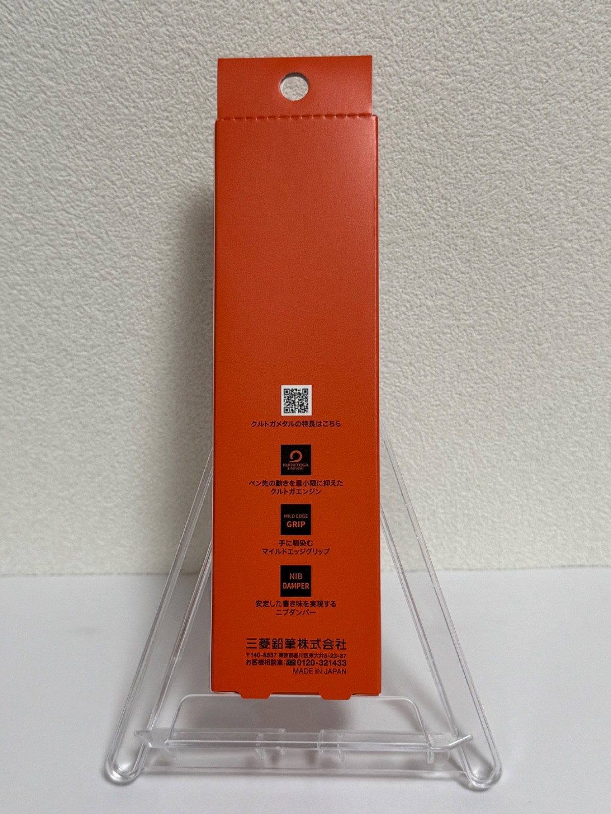 Uni Kurutoga Metal 0.5mm Mechanical Pencil Sunrise Orange Limited Edition Boxed