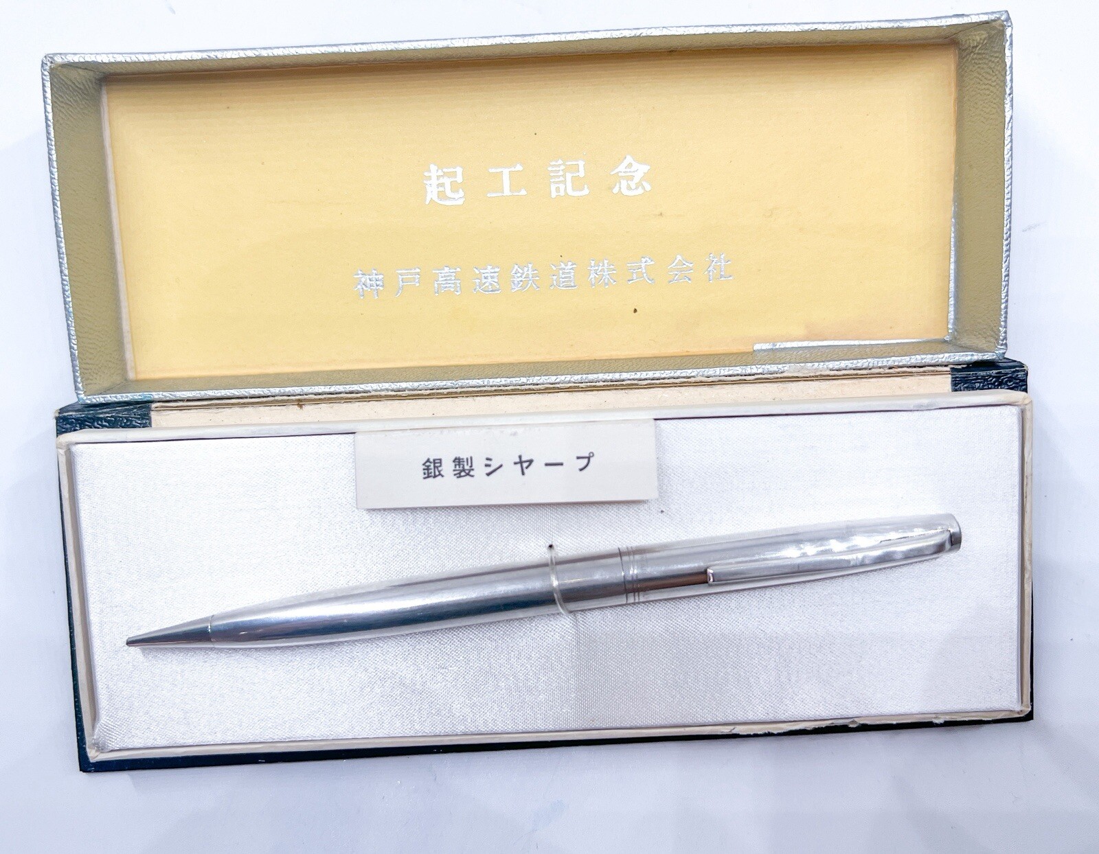Newman Sterling Silver Flat Pattern Mechanical Pencil 0.9 continues twist Box