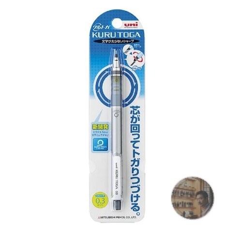 Mitsubishi Pencil Kurutoga 0.3mm Mechanical Pencil Auto Lead Rotation Silver