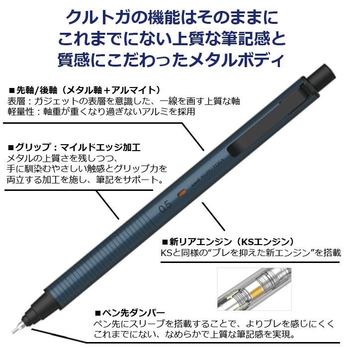 Uni Kurutoga Metal 0.5mm Mechanical Pencil – Sunrise Orange Limited Edition New