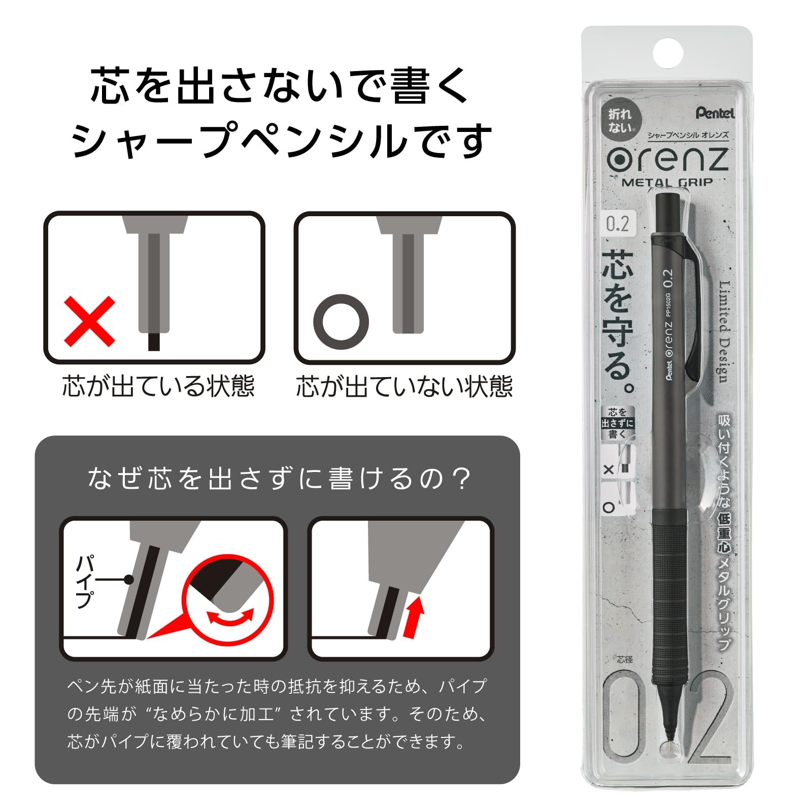 Pentel Mechanical Pencil Orens Metal Grip 10th Anniversary Limited 0.2mm Matte B