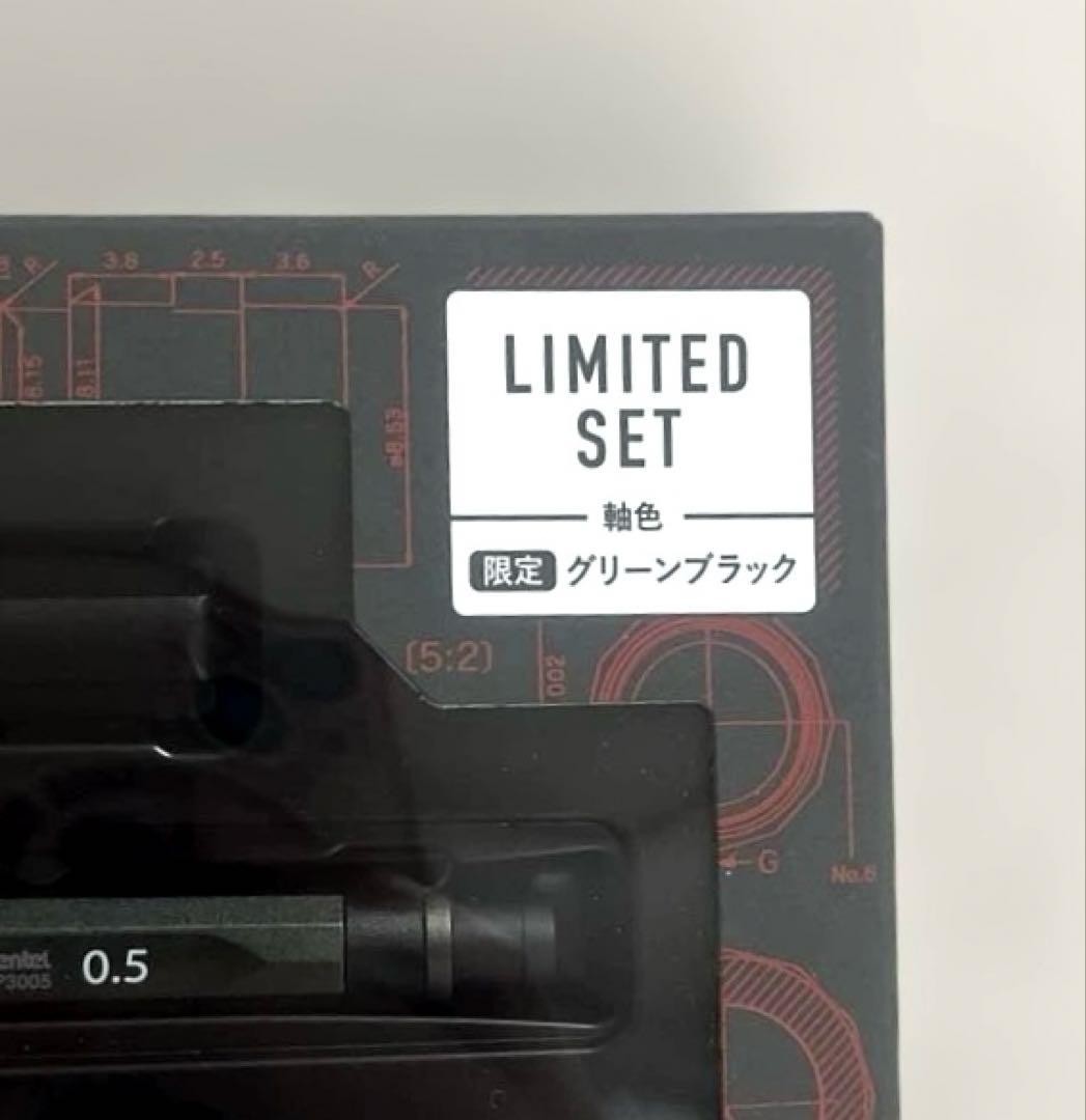 [New and unopened] Limited color Orenz Nero 0.5mm Limited set Green Black