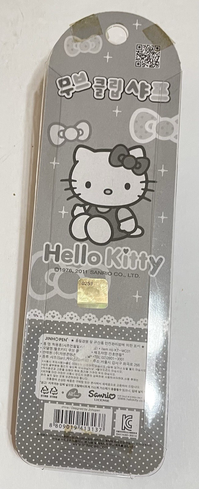 Sanrio Hello Kitty mechanical pencil .5 ,New